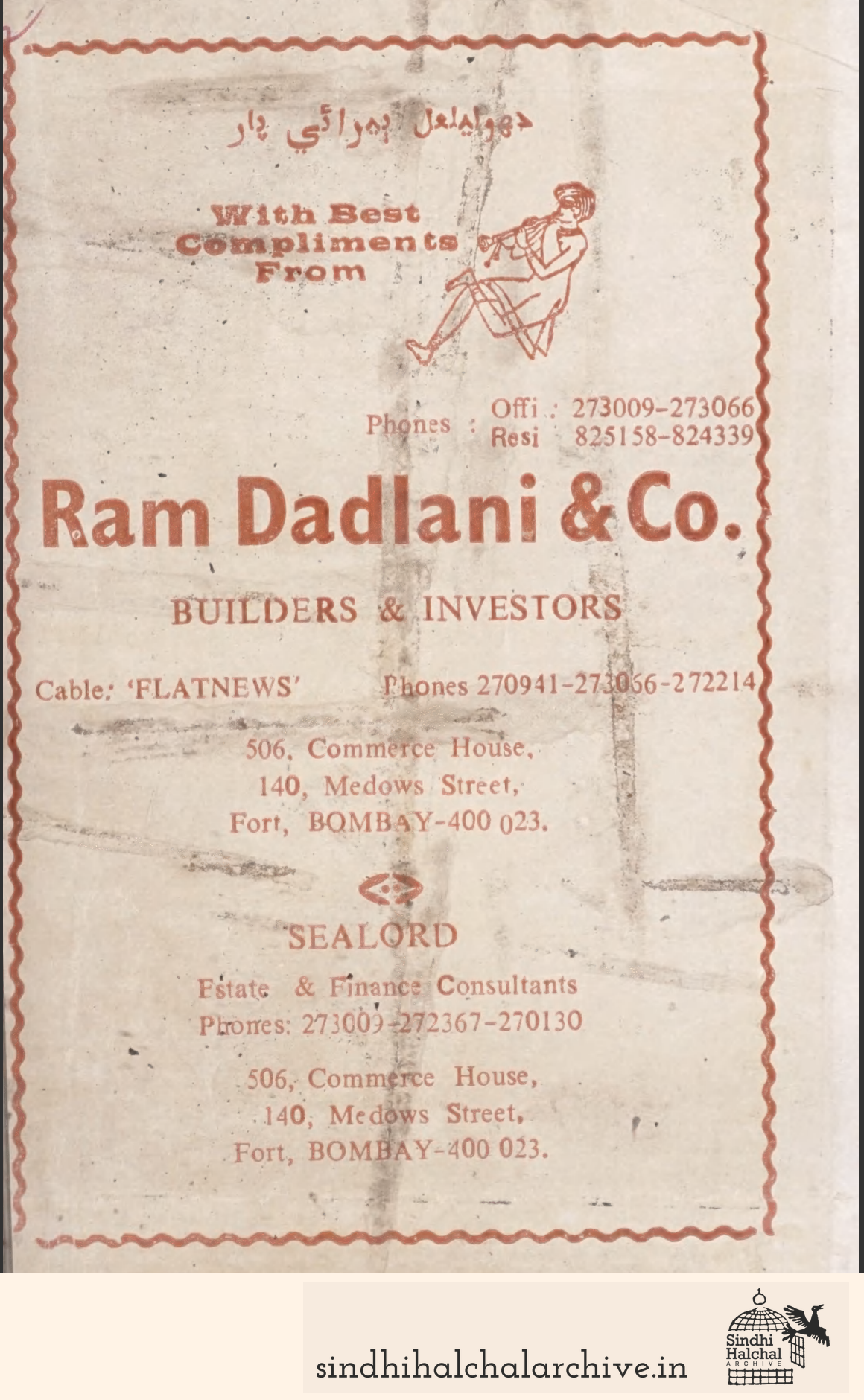 Image of AD Ram Dadlani & Co. / Sealord